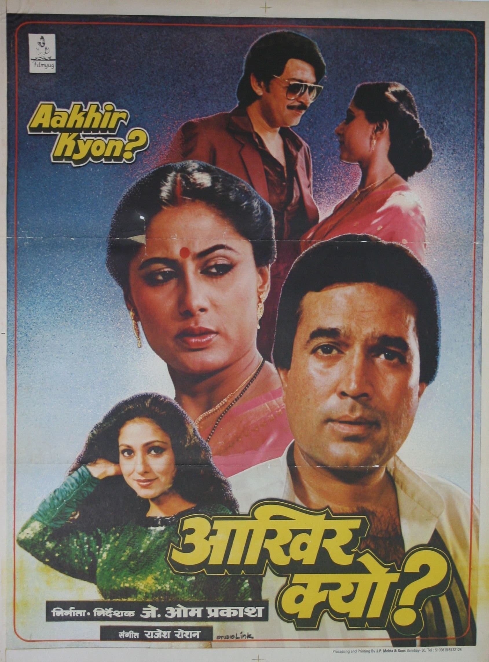Poster Aakhir Kyon?