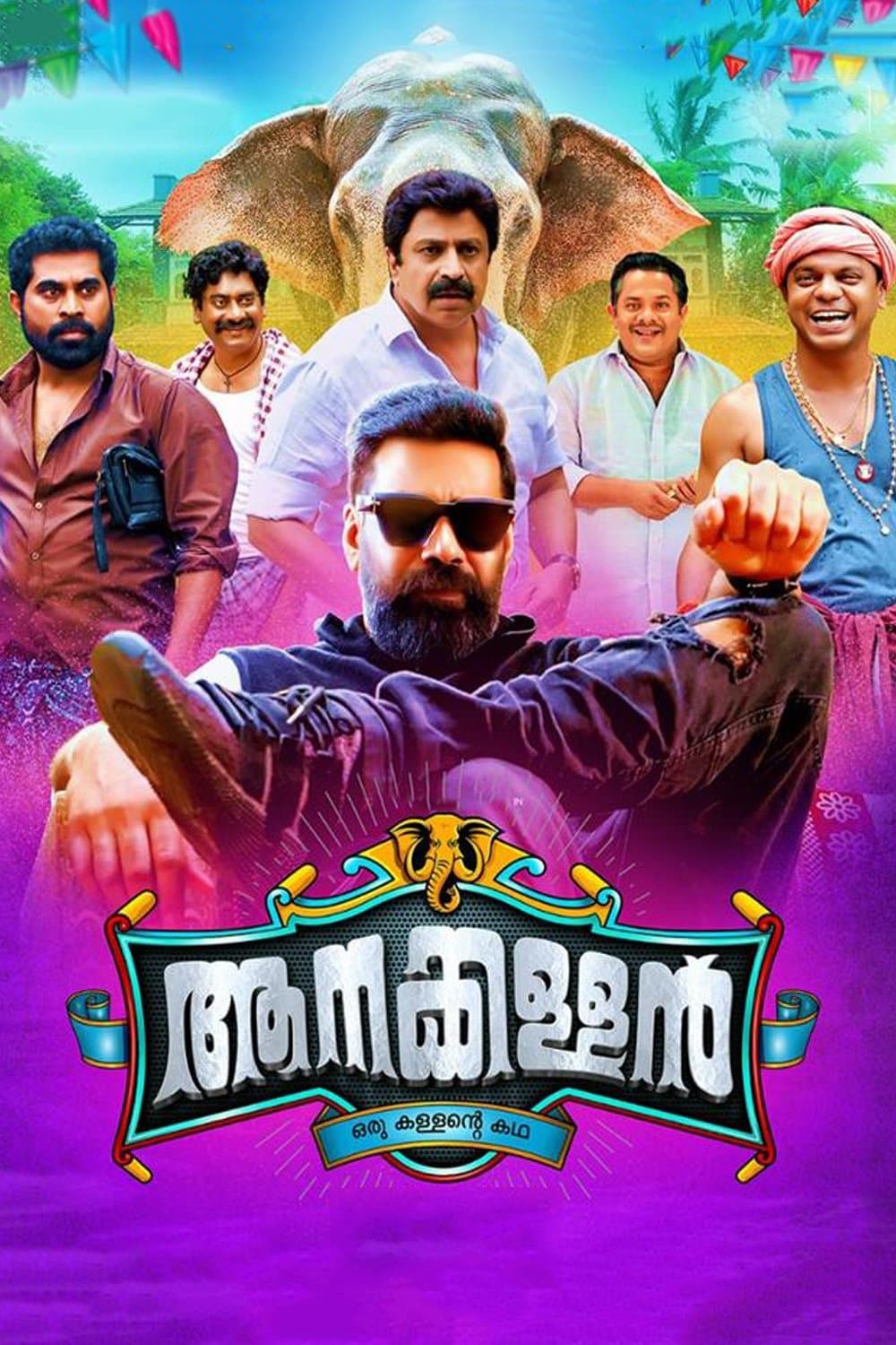 Poster Aanakallan