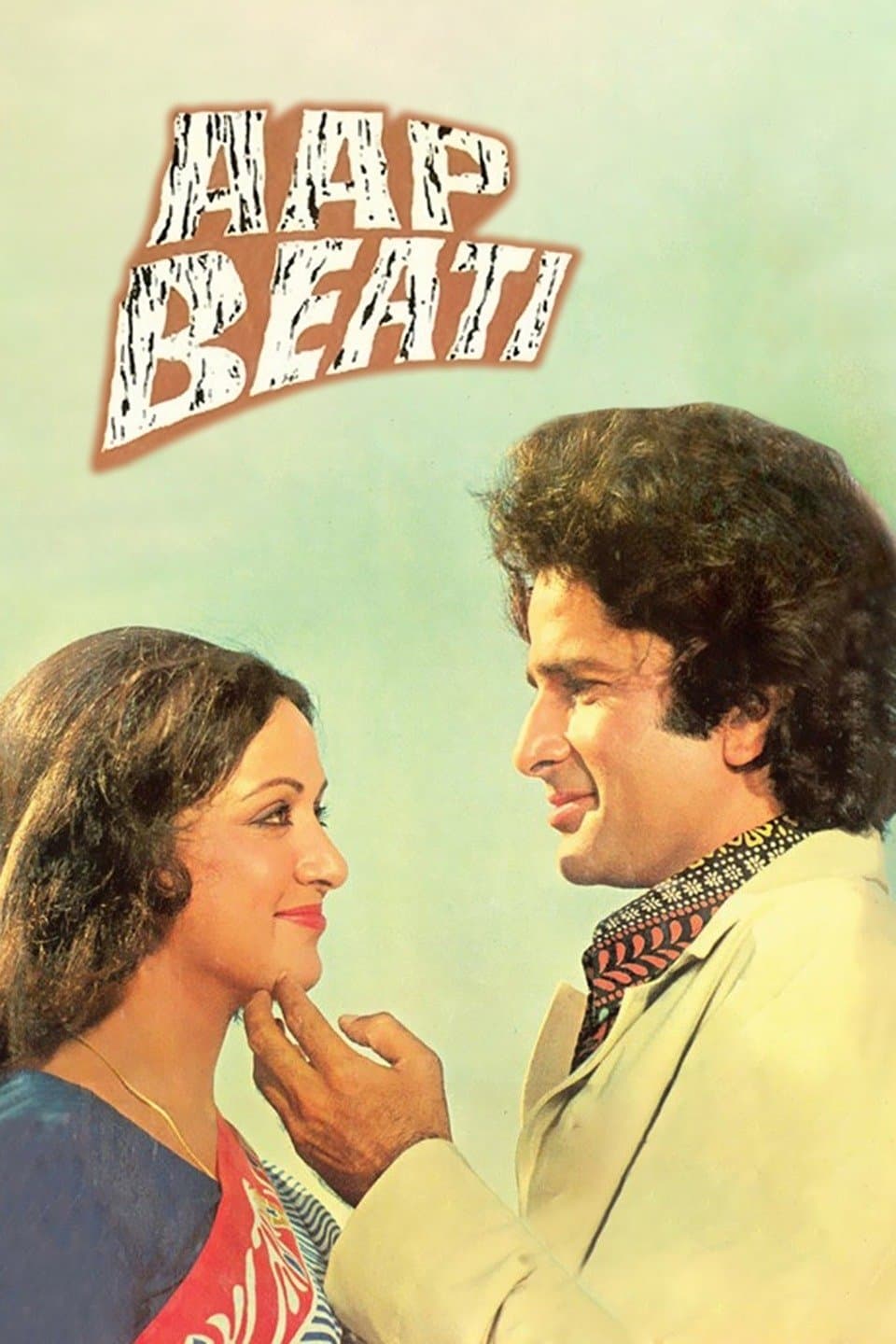 Poster Aap Beati