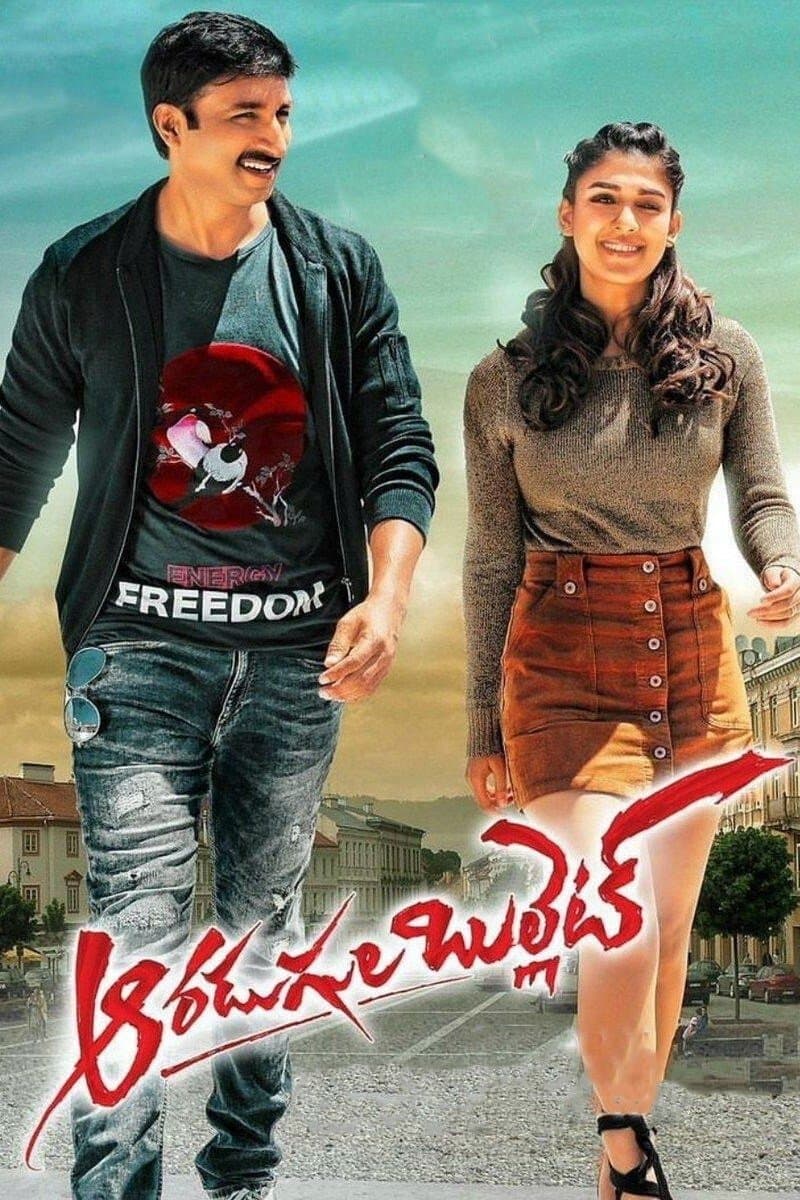 Poster Aaradugula Bullet