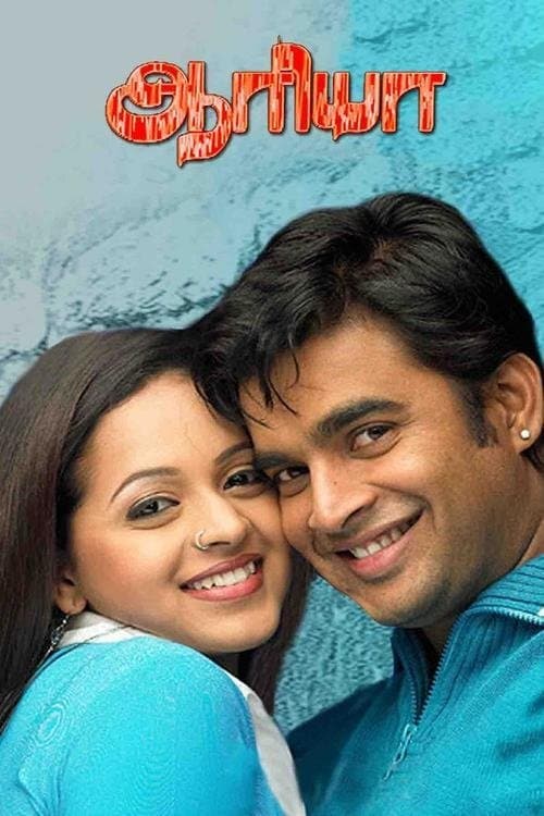 Poster Aarya