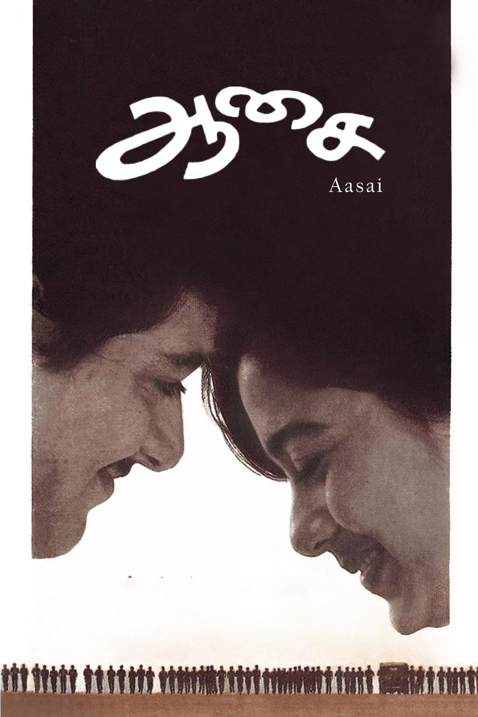 Poster Aasai