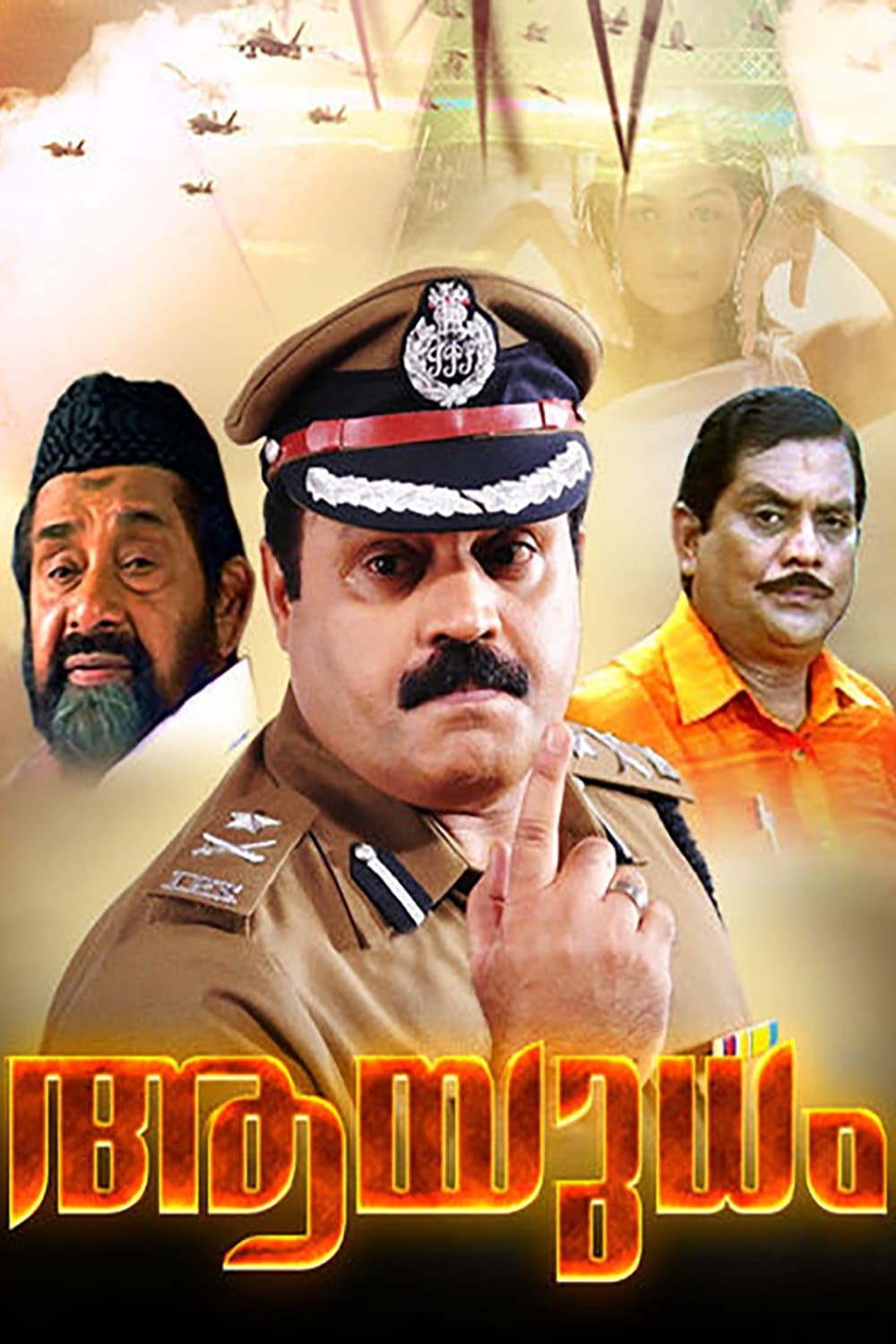 Poster Aayudham