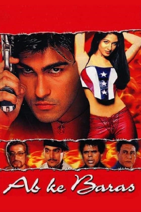 Poster Ab Ke Baras