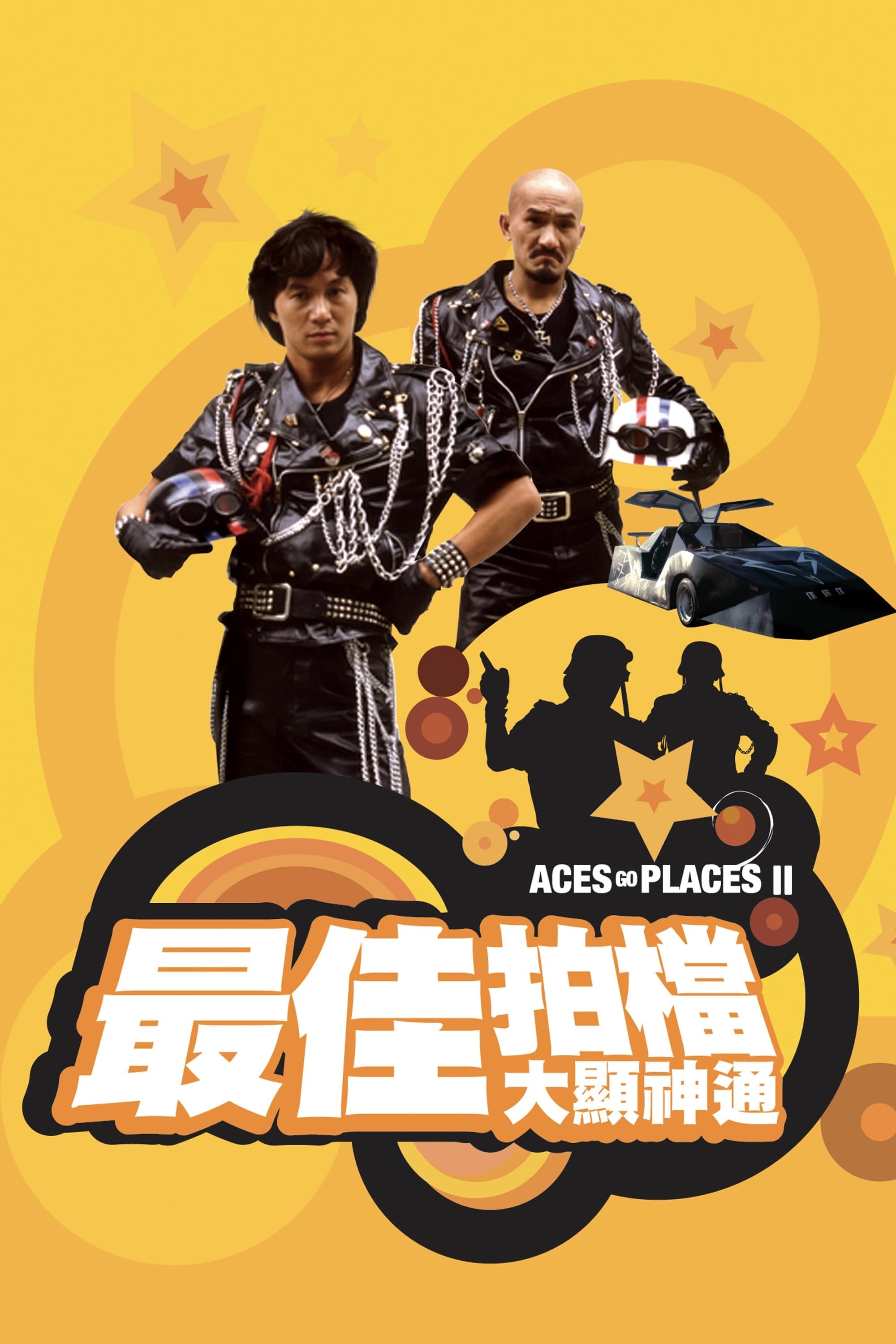 Poster Aces Go Places II