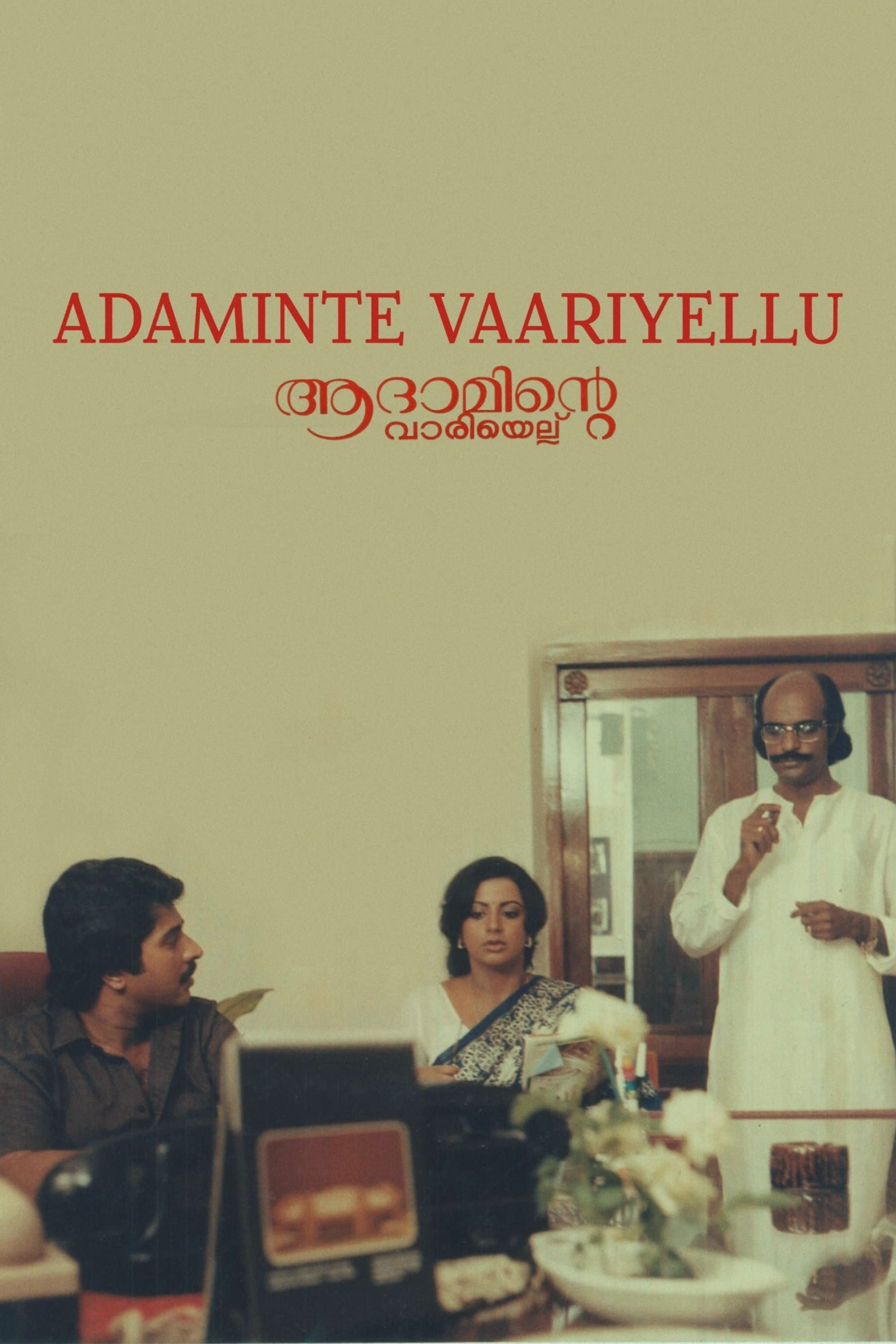 Poster Adaminte Vaariyellu