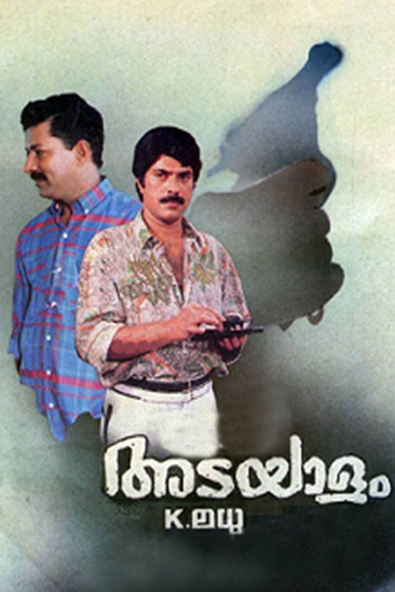 Poster Adayalam