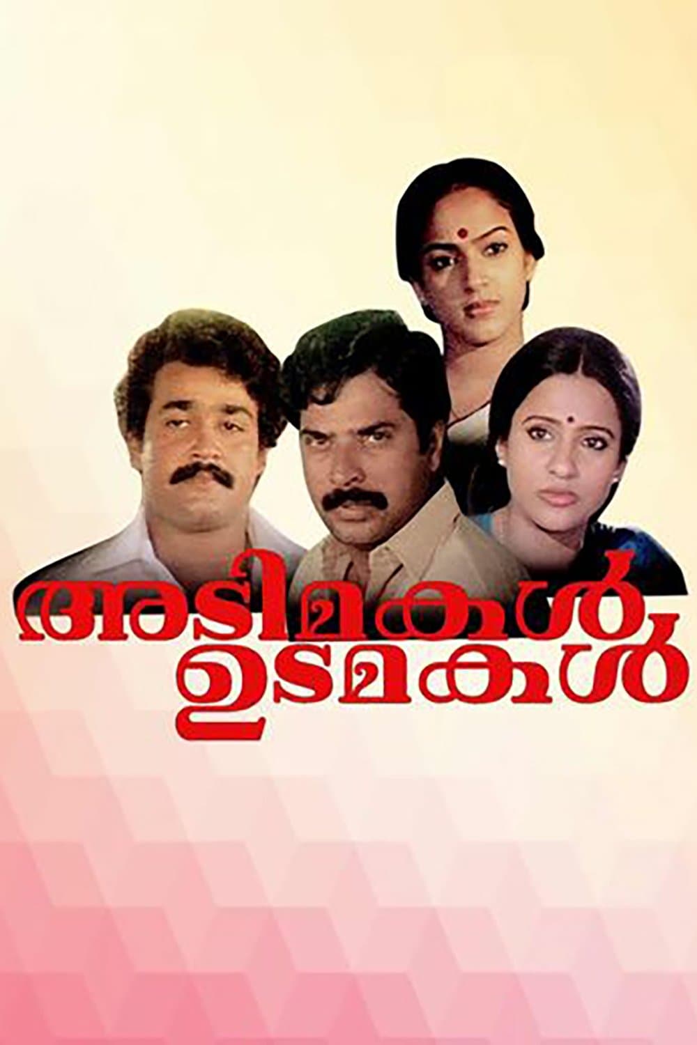 Poster Adimakal Udamakal