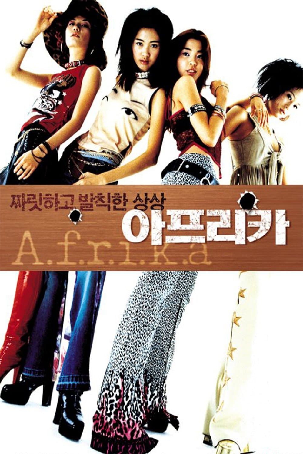 Poster A.f.r.i.k.a