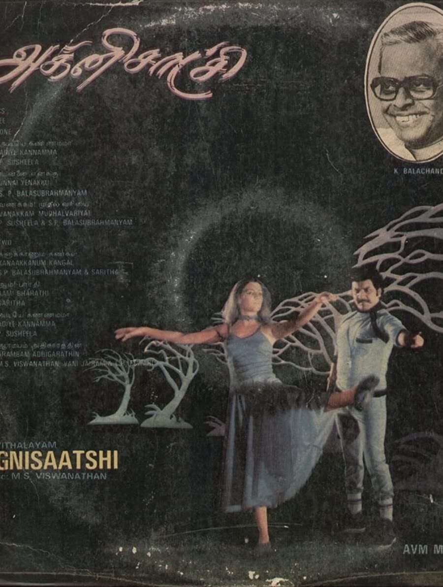 Poster Agni Sakshi