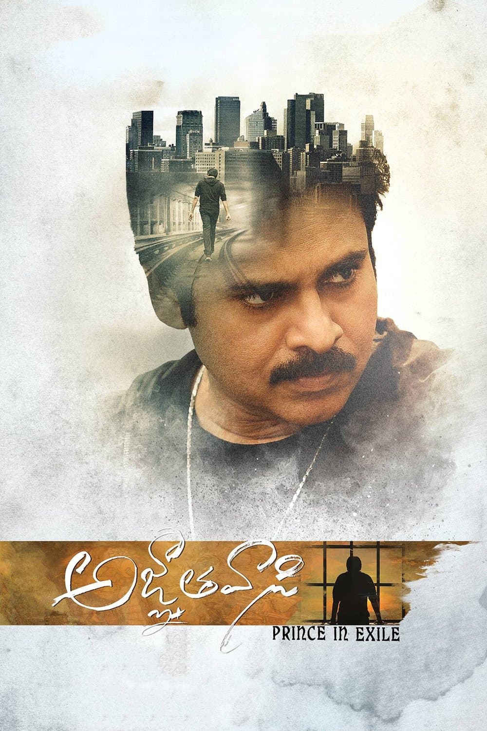 Poster Agnyaathavaasi