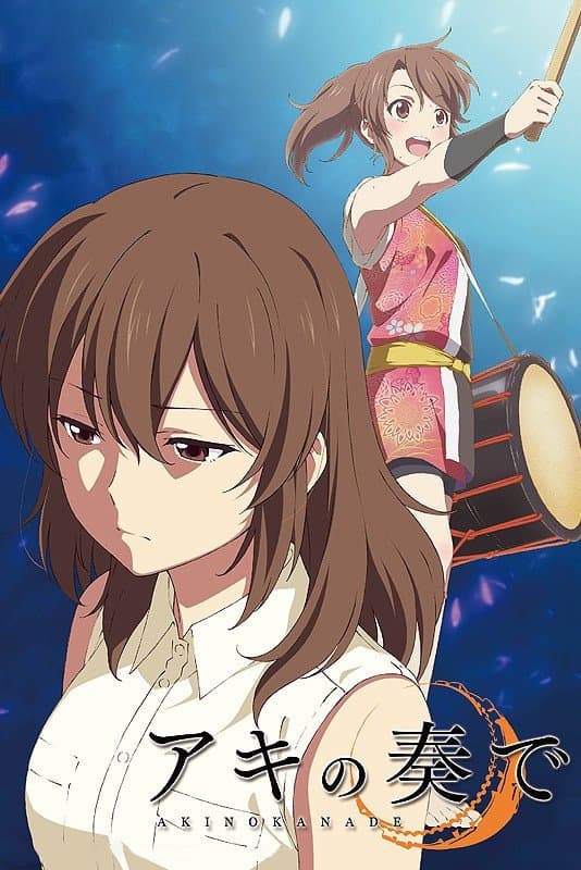 Poster Aki no Kanade