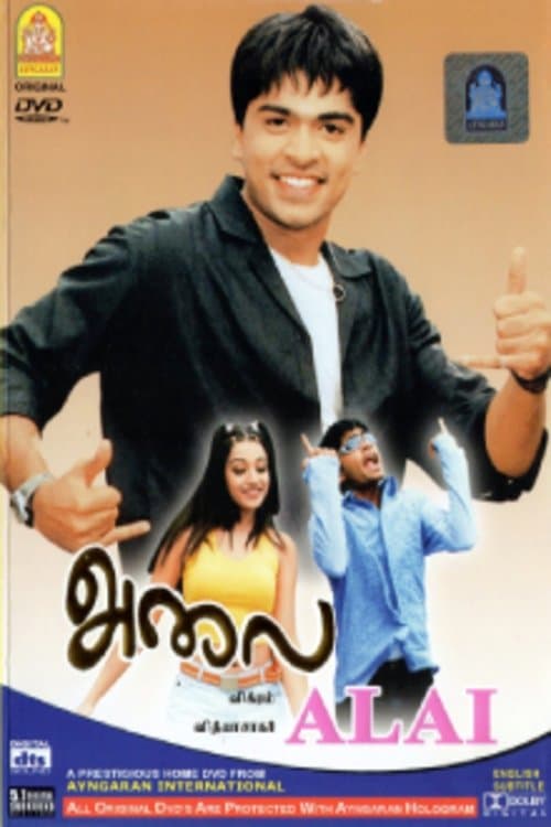 Poster Alai