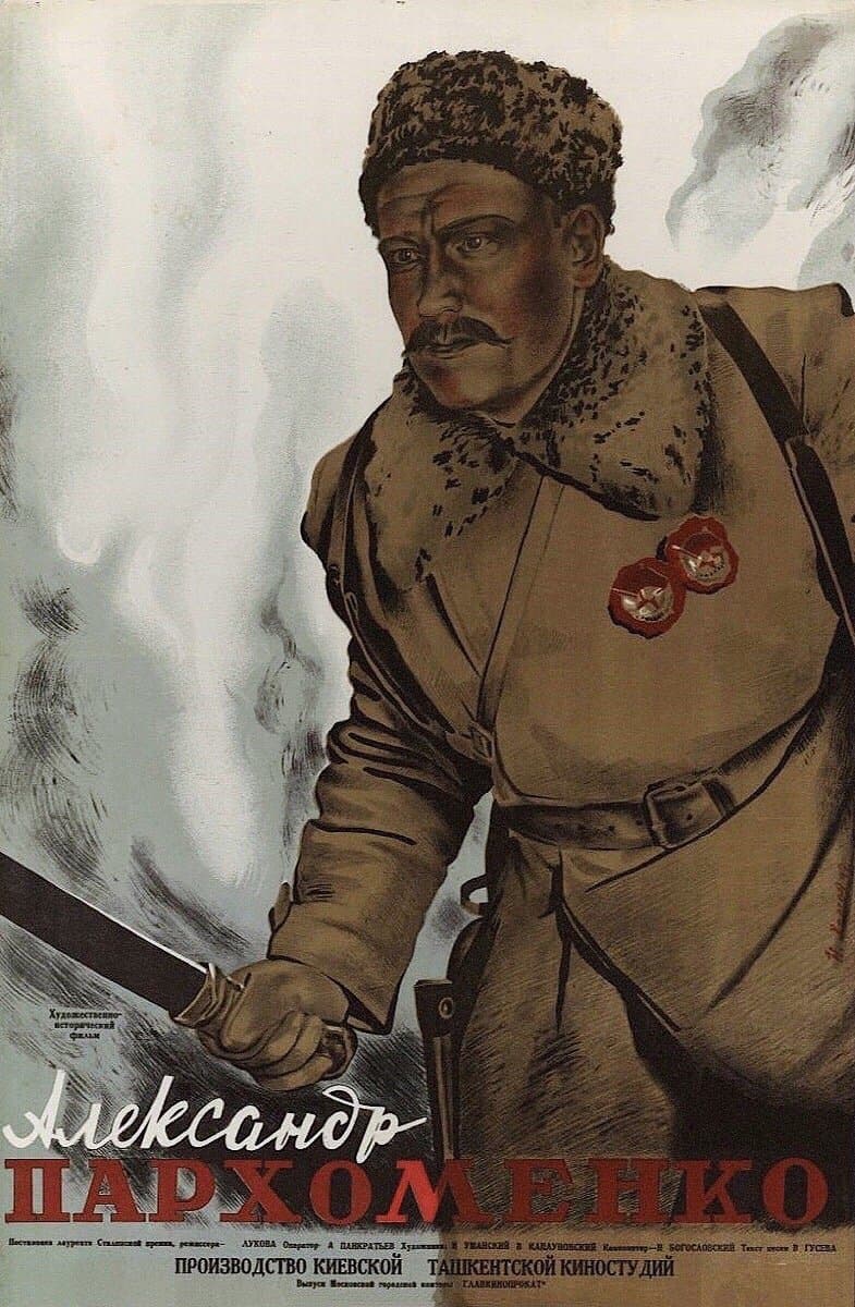 Poster Aleksandr Parkhomenko
