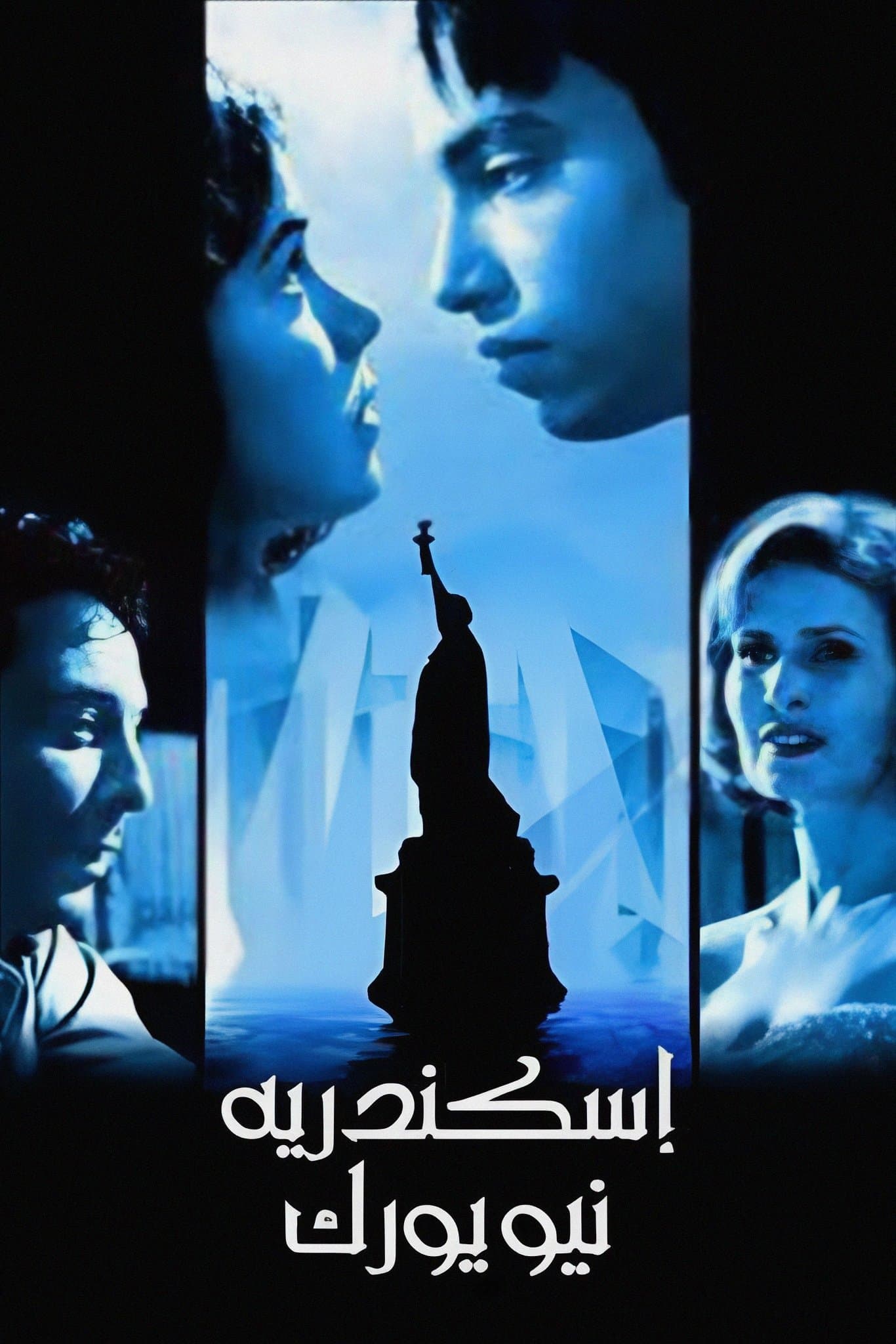 Poster Alexandria... New York