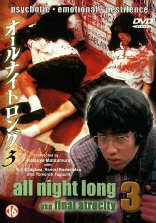 Poster All Night Long 3: The Final Chapter