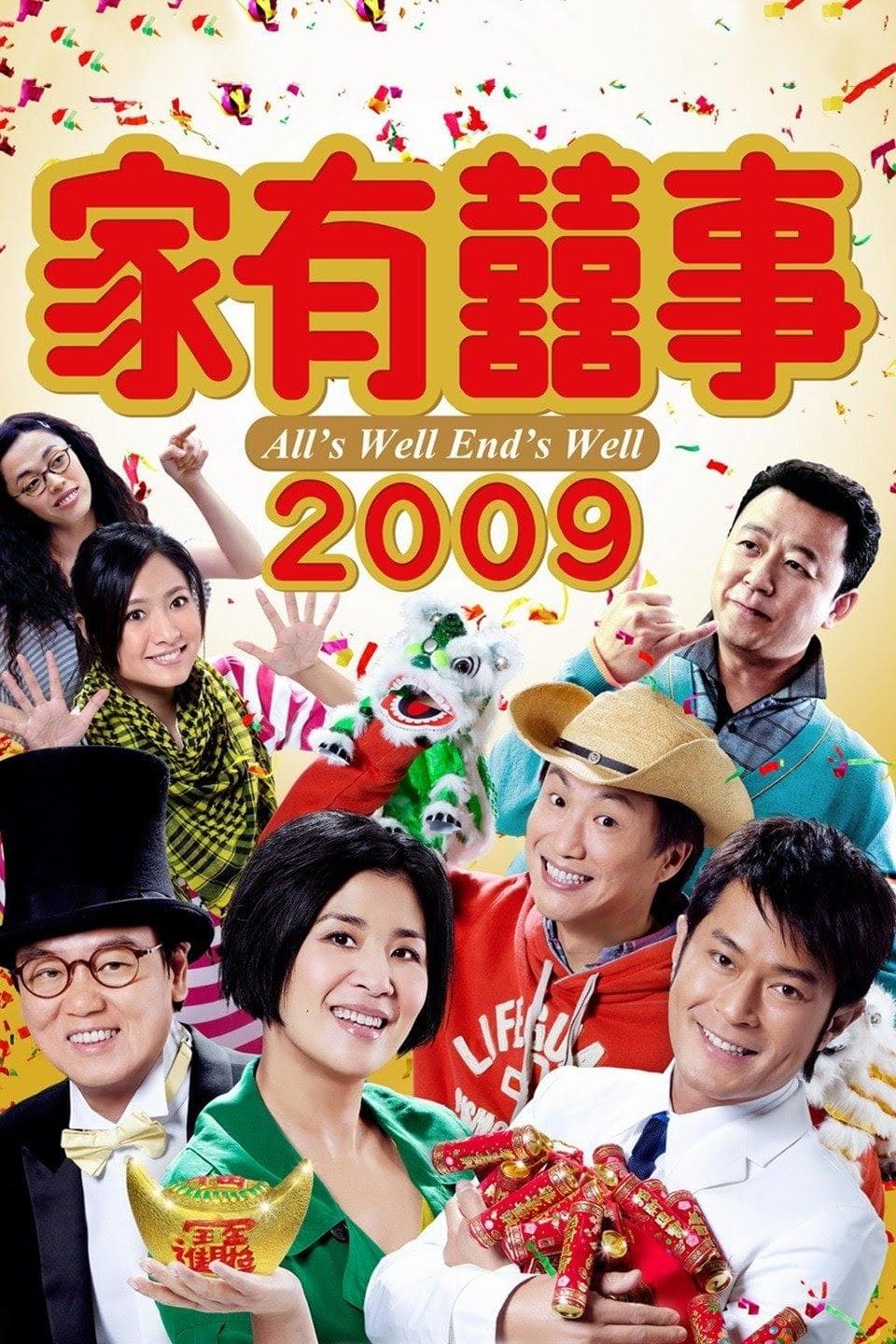 Poster All's Well, Ends Well 2009