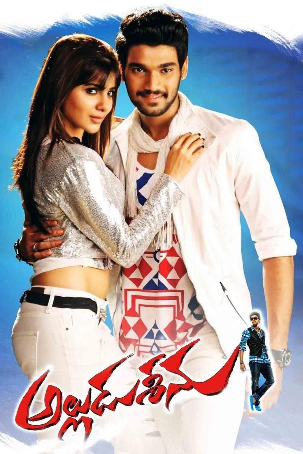Poster Alludu Seenu
