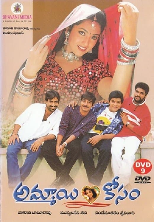 Poster Ammayi Kosam