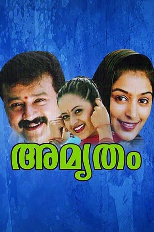 Poster Amrutham