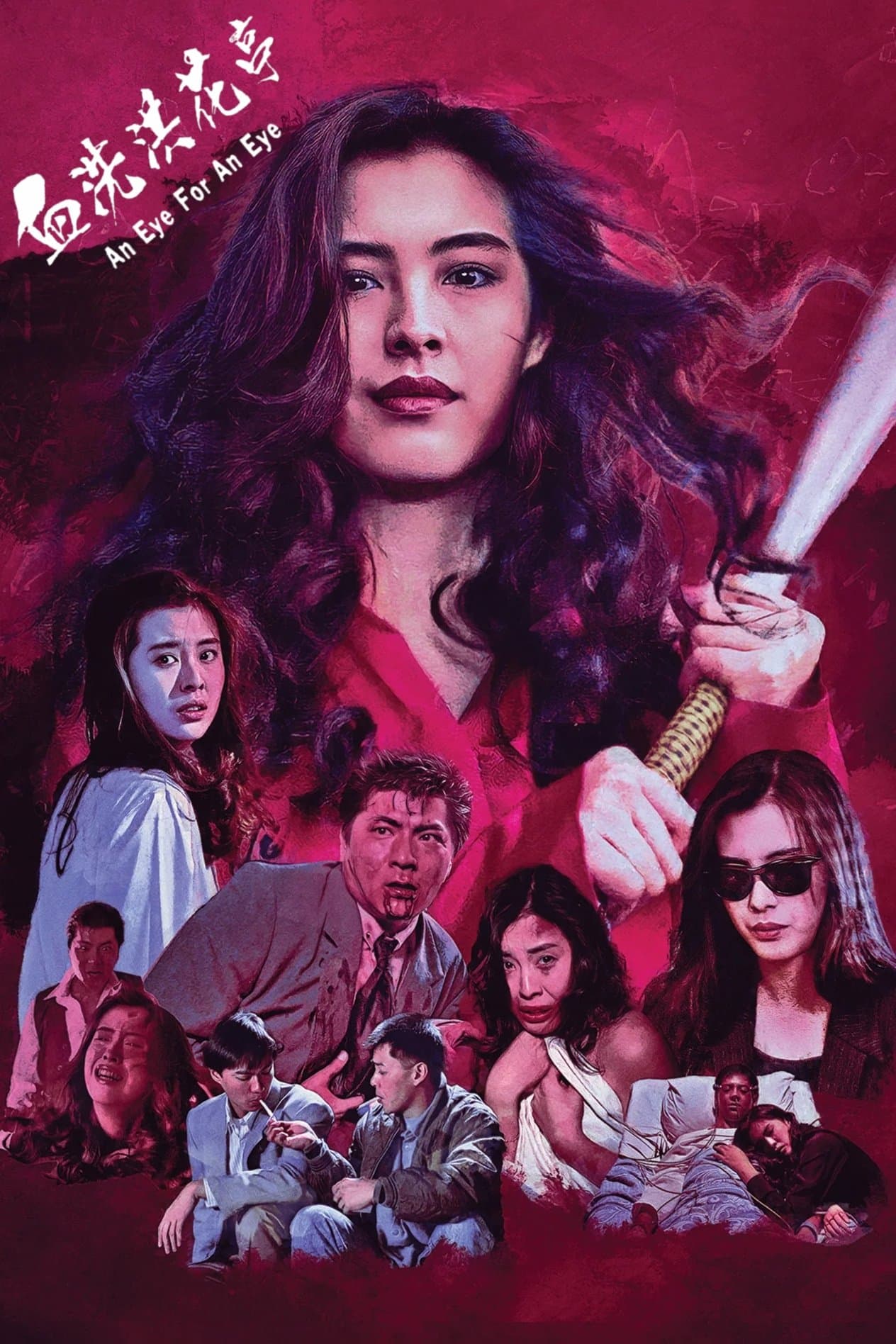 Poster An Eye for an Eye
