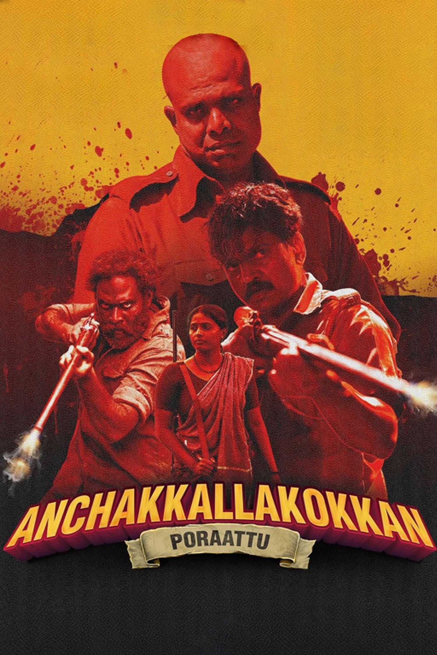 Poster Anchakkallakokkan
