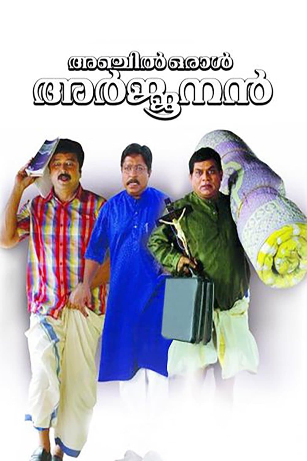 Poster Anchil Oral Arjunan