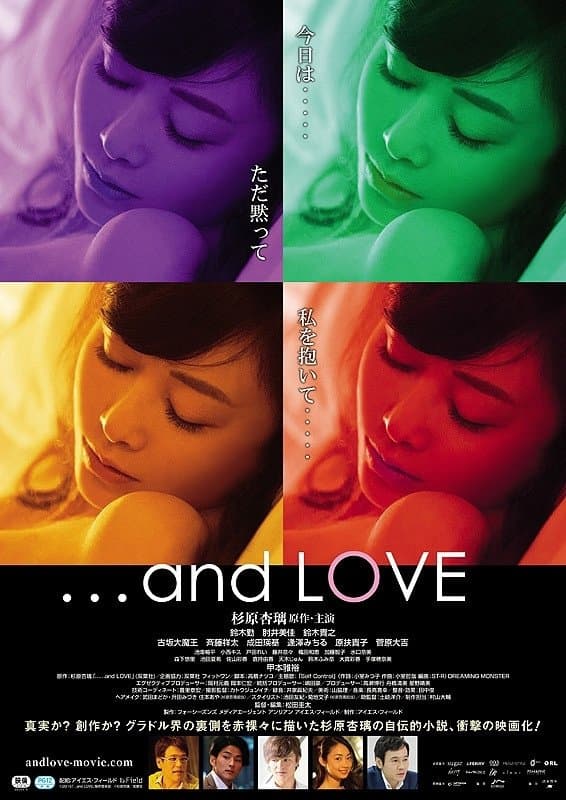 Poster ...And Love