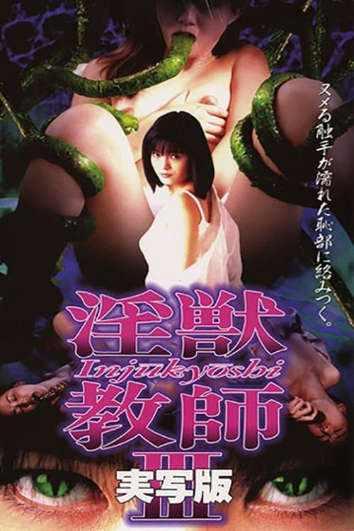 Poster Angel of Darkness 3