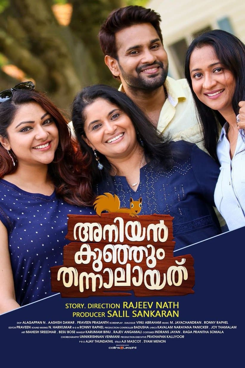 Poster Aniyankunjum Thannalayathu