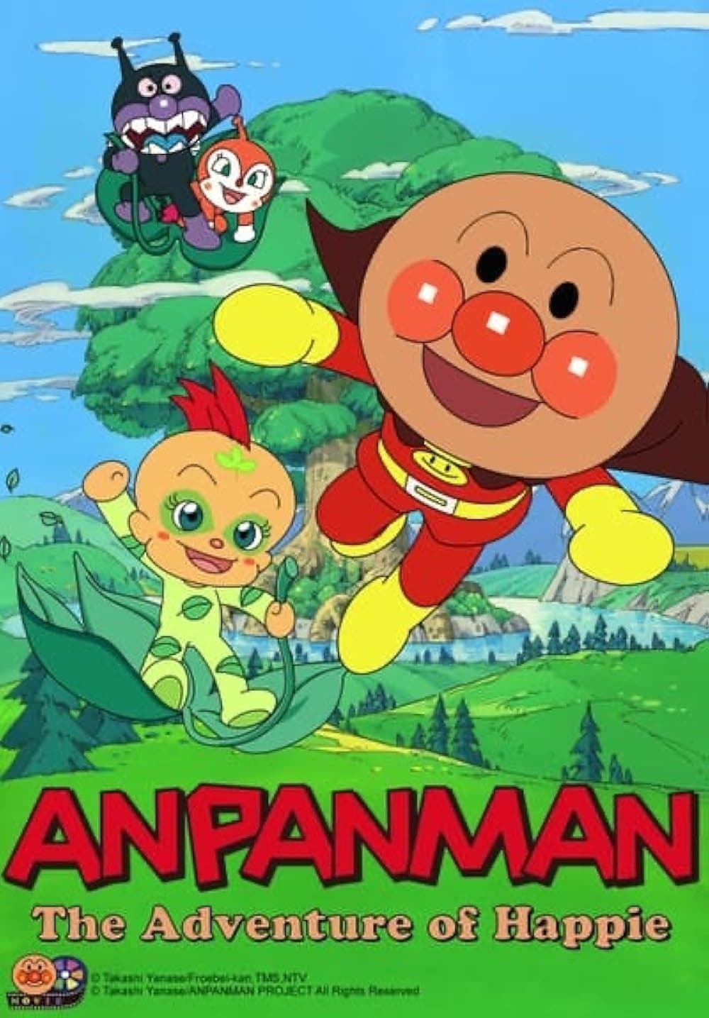 Poster Anpanman: Adventure of Happie