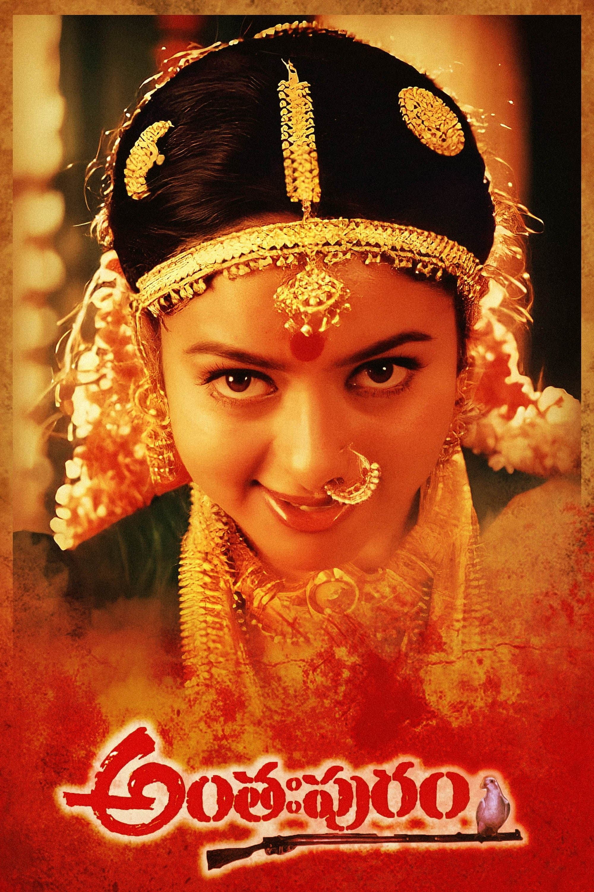 Poster Anthahpuram