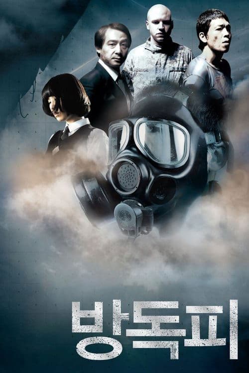Poster Anti-Gas Skin