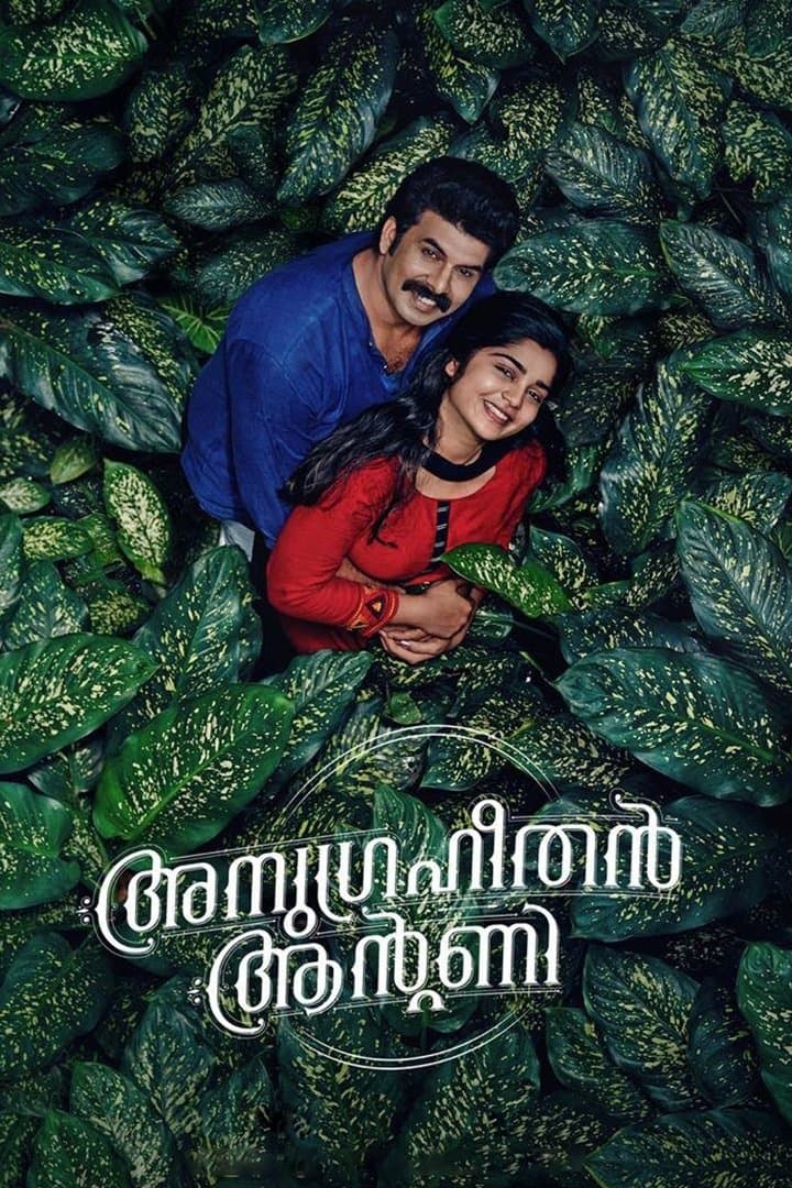 Poster Anugraheethan Antony