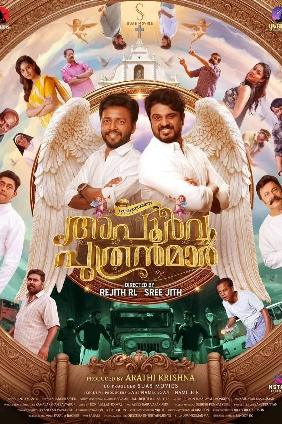 Poster Apoorva Puthranmar