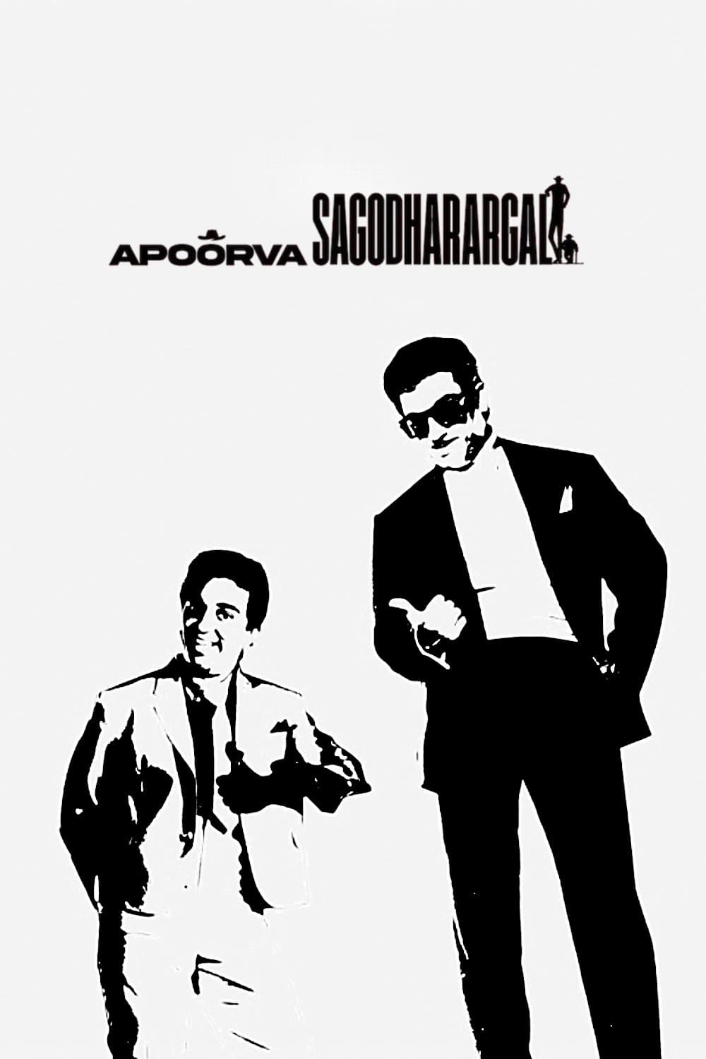 Poster Apoorva Sagodharargal