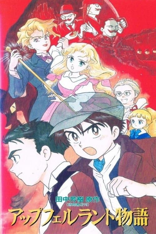 Poster Appleland Story