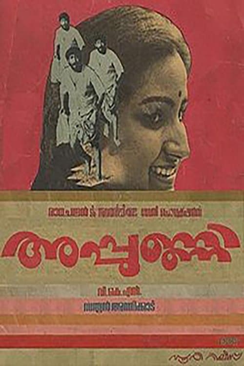 Poster Appunni