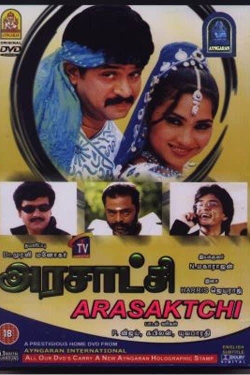 Poster Arasatchi