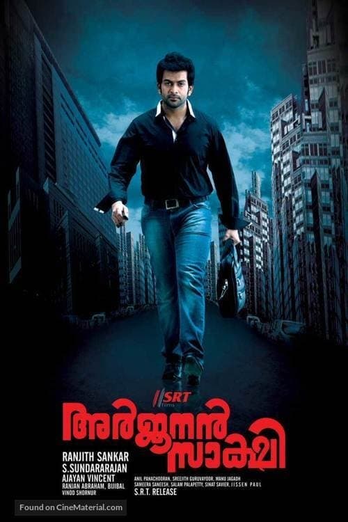 Poster Arjunan Saakshi