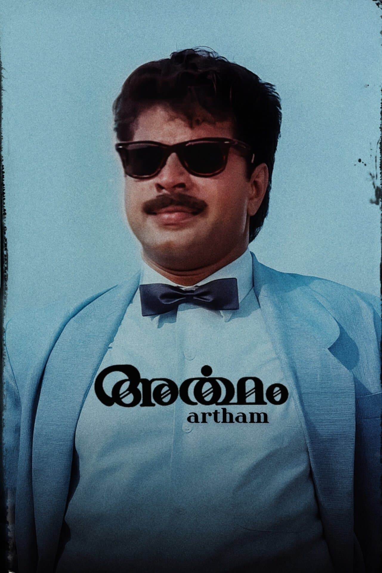 Poster Artham