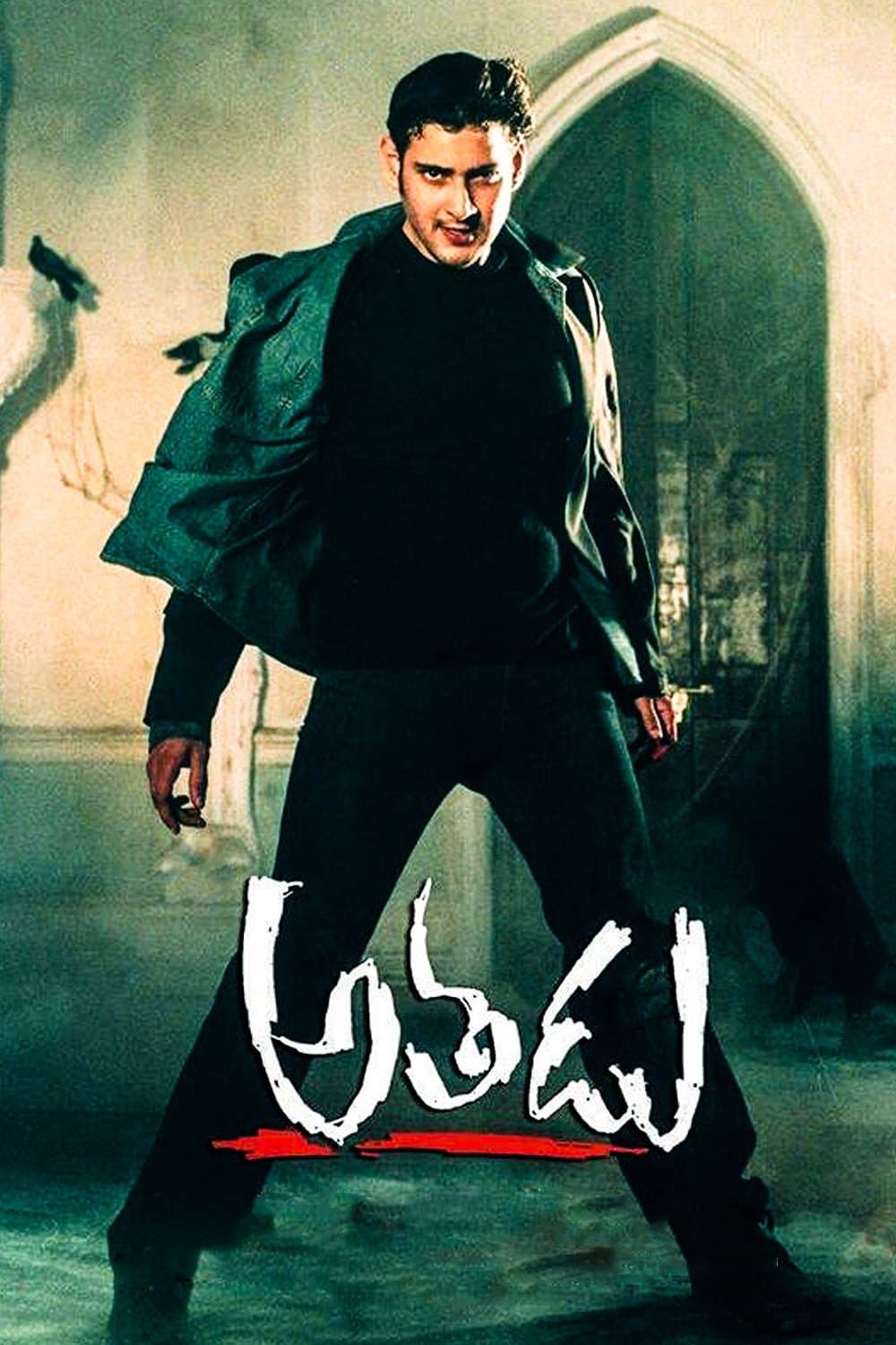 Poster Athadu