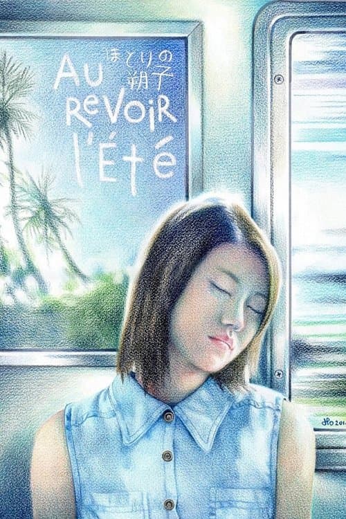 Poster Au revoir l'été