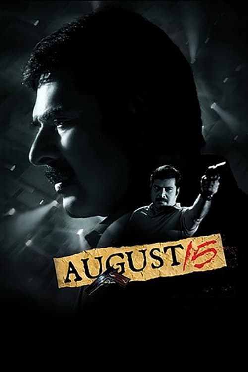 Poster August 15