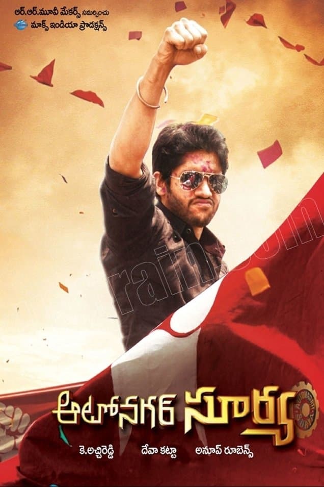 Poster Autonagar Surya
