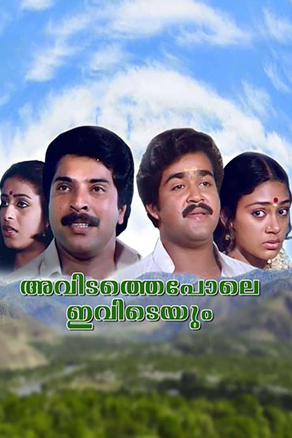 Poster Avidathepole Ivideyum