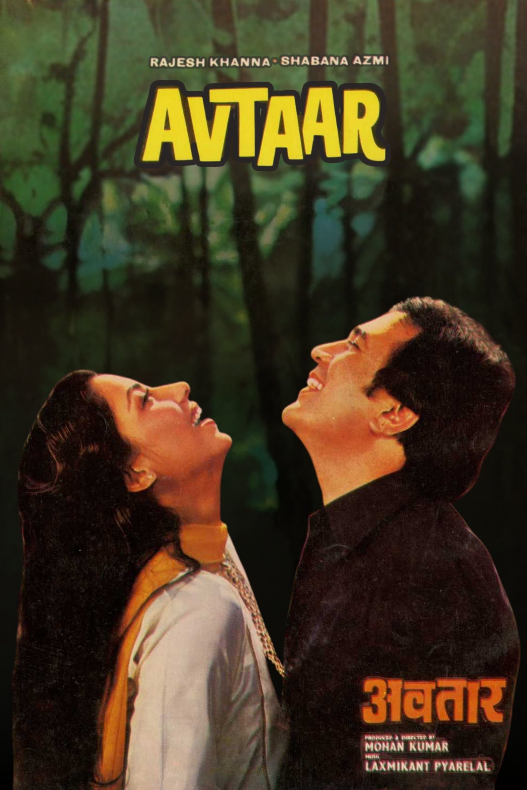 Poster Avtaar