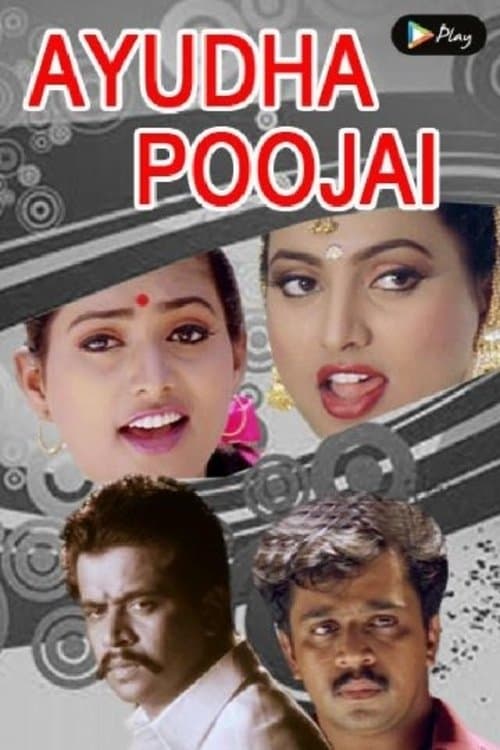 Poster Ayudha Poojai