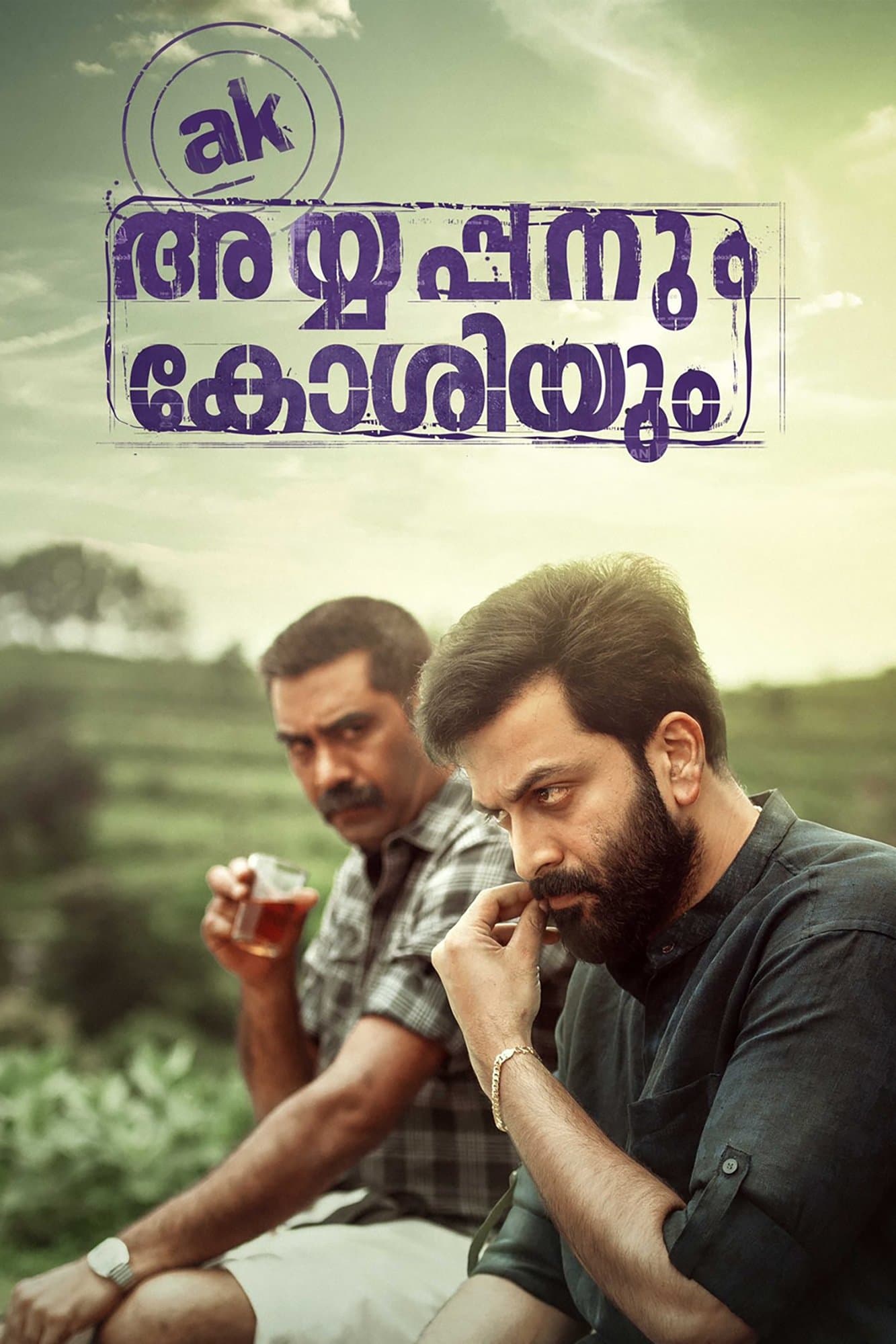 Poster Ayyappanum Koshiyum