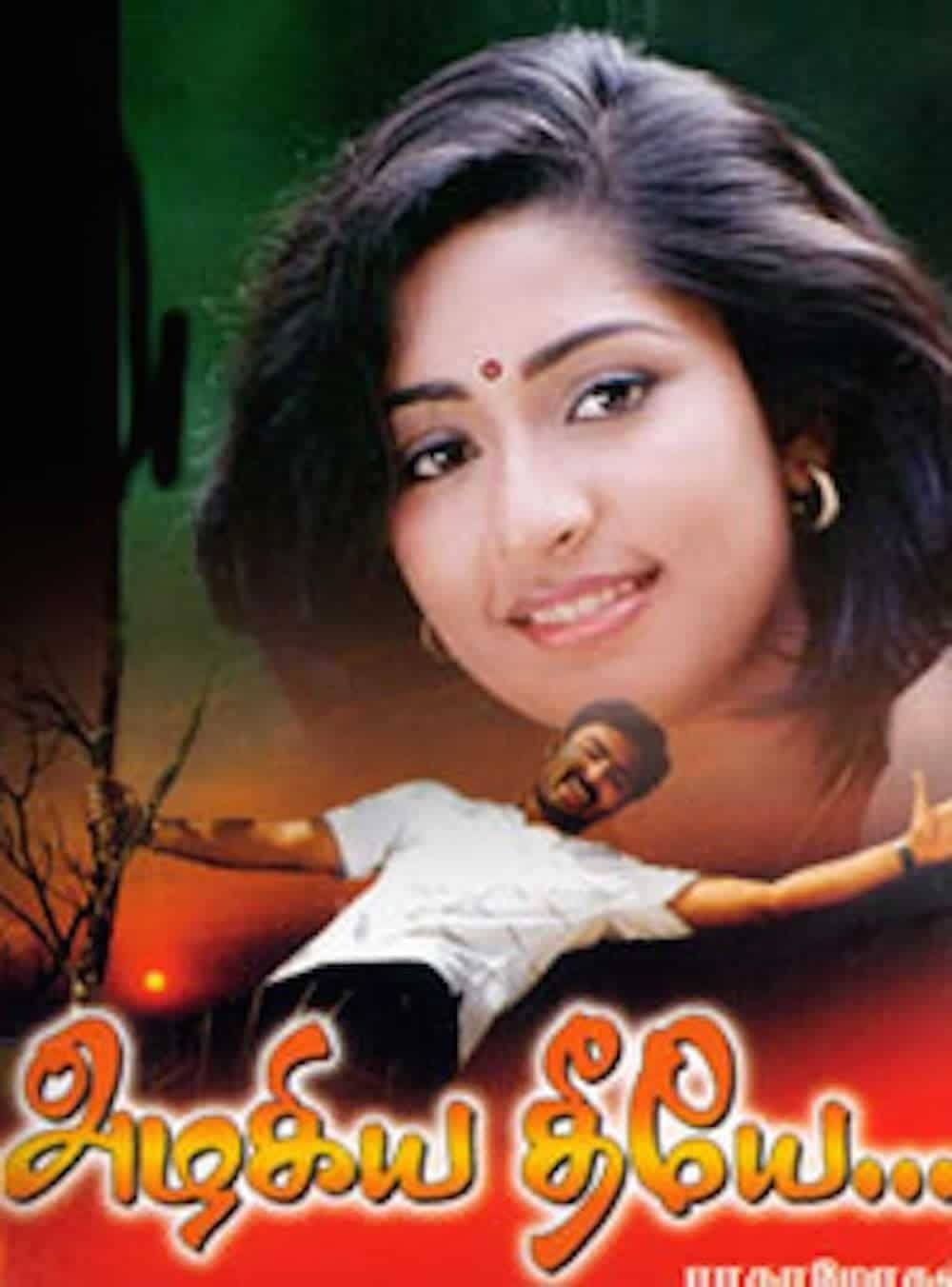 Poster Azhagiya Theeye